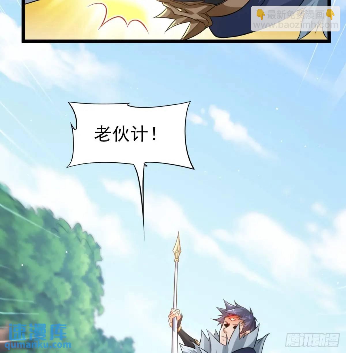 小师妹(1/2)-第107话