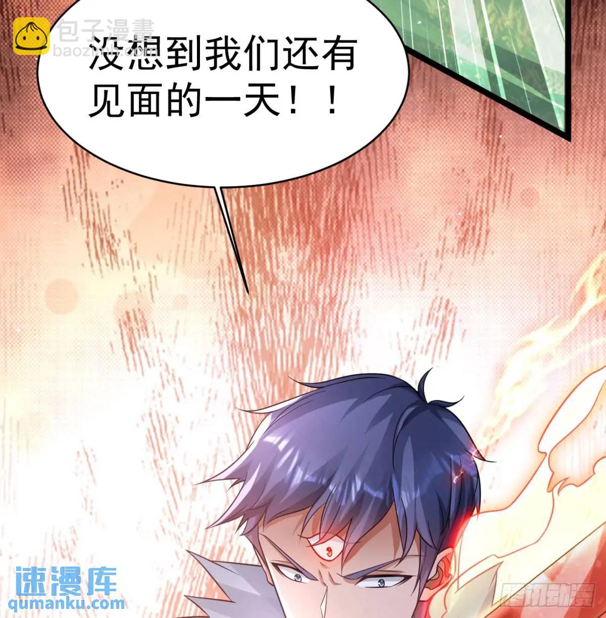 小师妹(1/2)-第107话