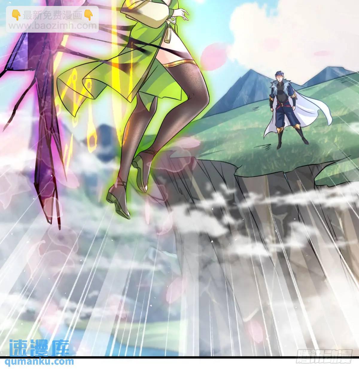 小师妹(1/2)-第107话