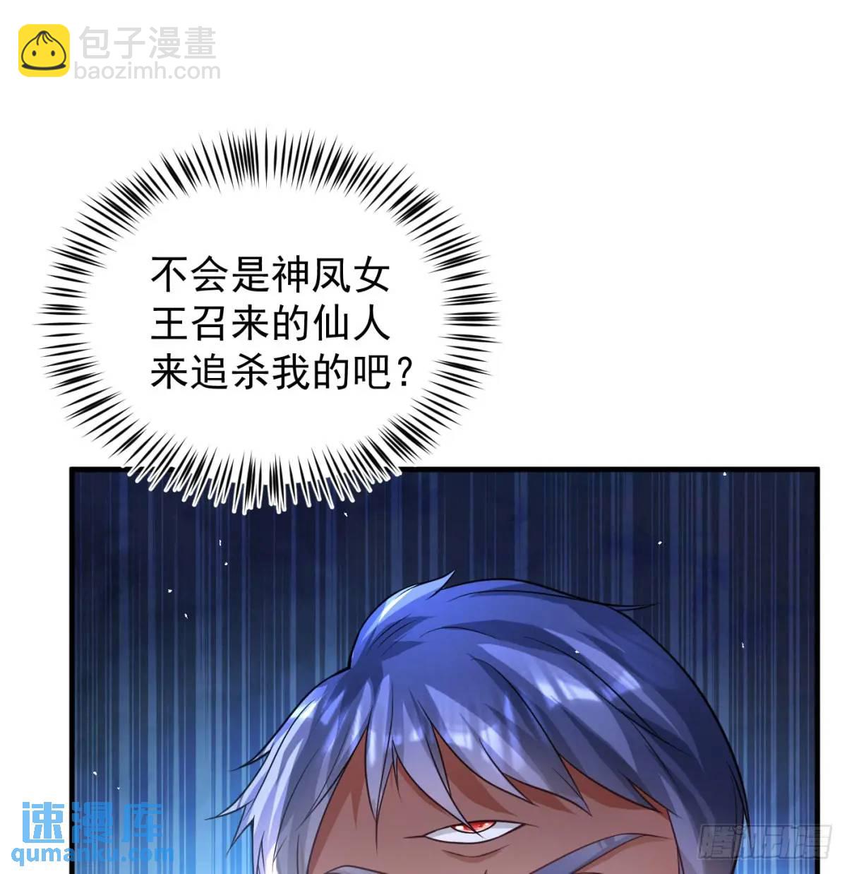 小师妹(1/2)-第107话