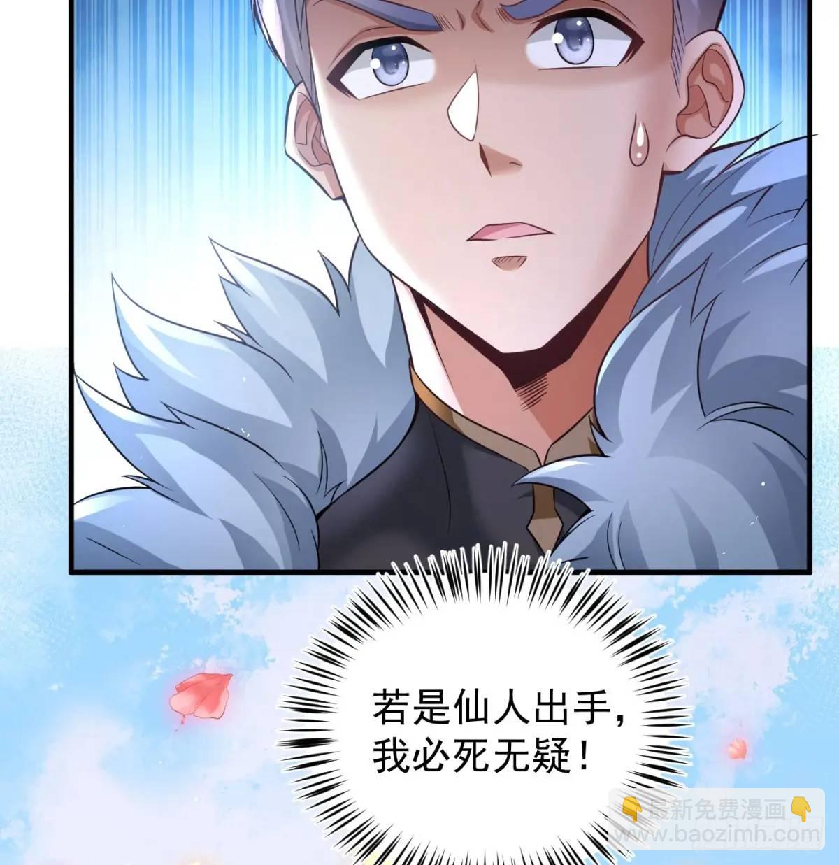 小师妹(1/2)-第107话