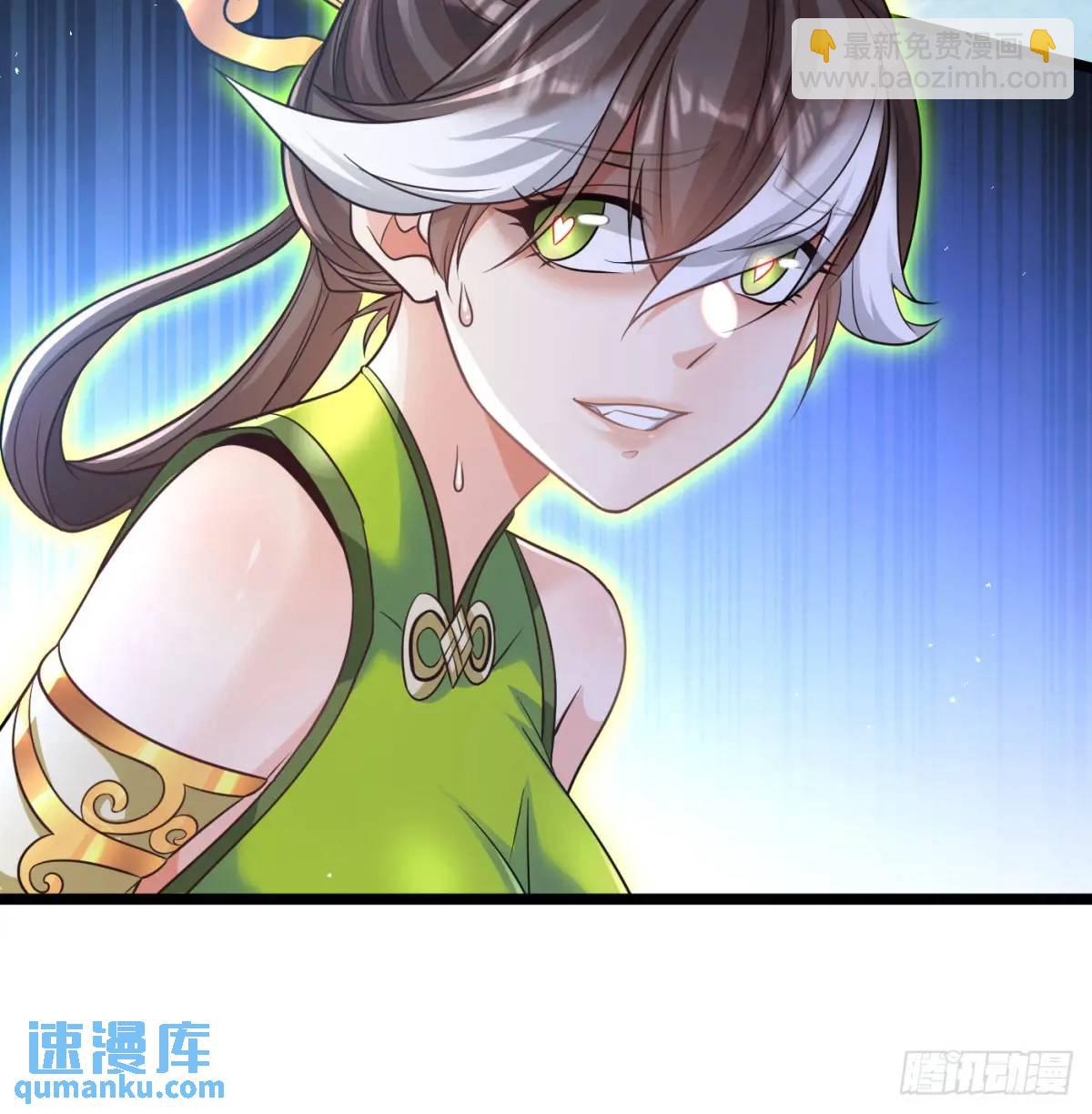 是魔界魔主！(1/2)-第109话