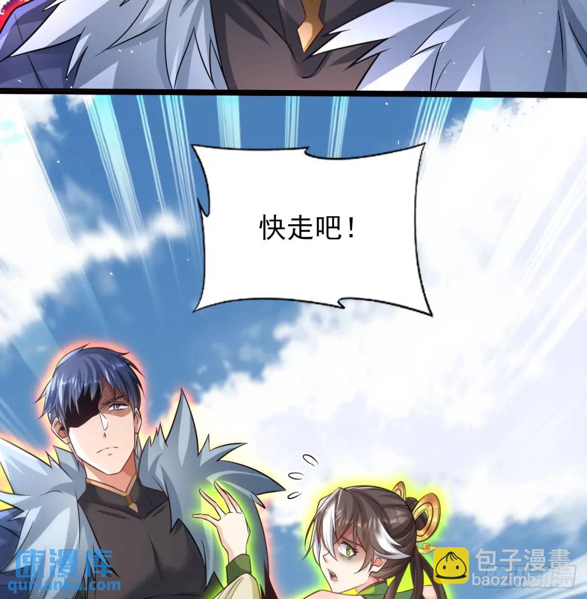 是魔界魔主！(1/2)-第109话