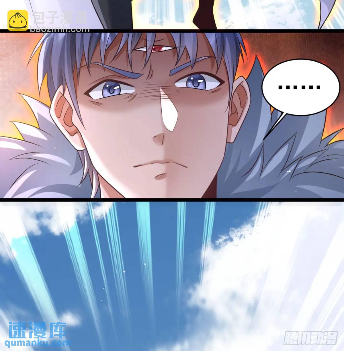 是魔界魔主！(1/2)-第109话