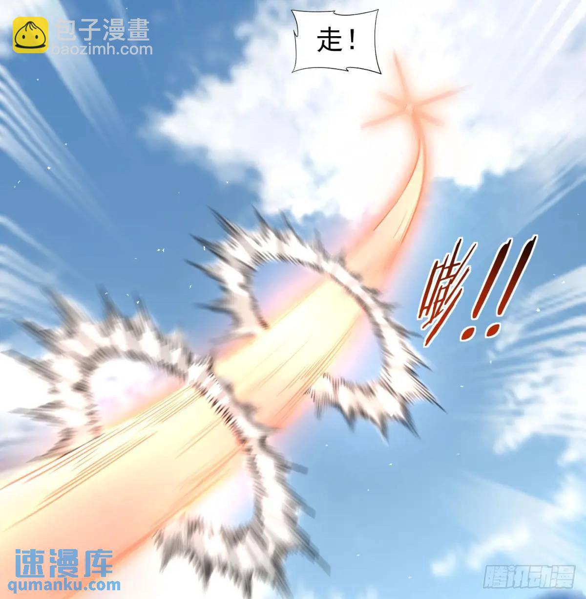 是魔界魔主！(1/2)-第109话