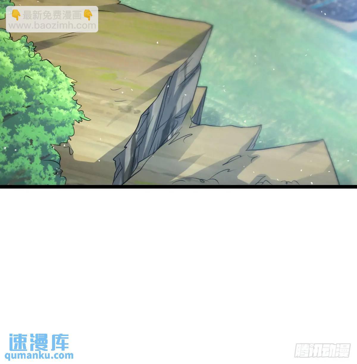 是魔界魔主！(1/2)-第109话