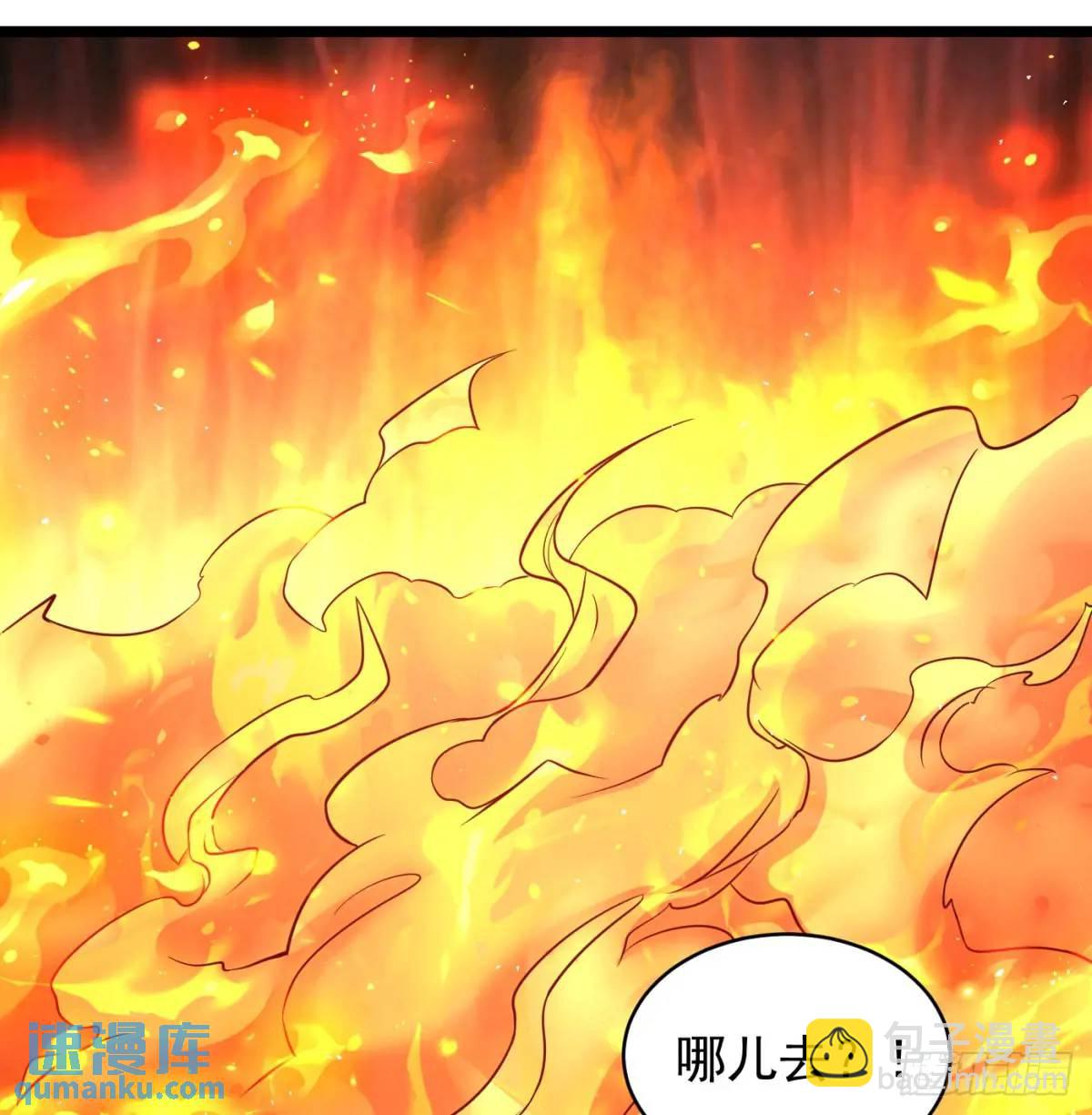 是魔界魔主！(1/2)-第109话