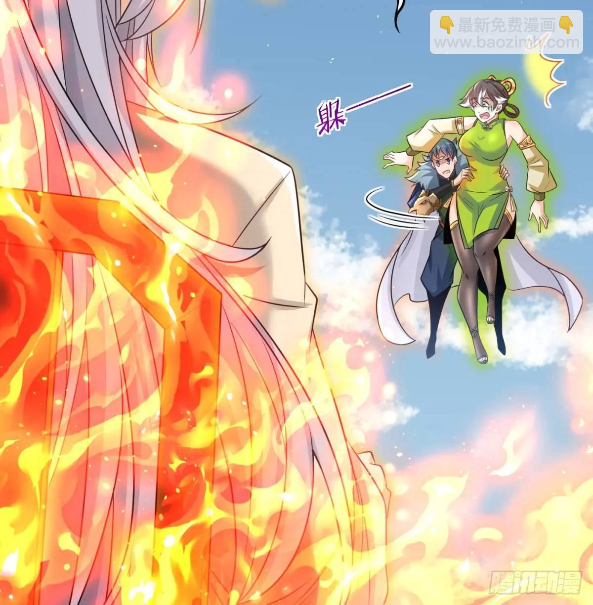 是魔界魔主！(1/2)-第109话