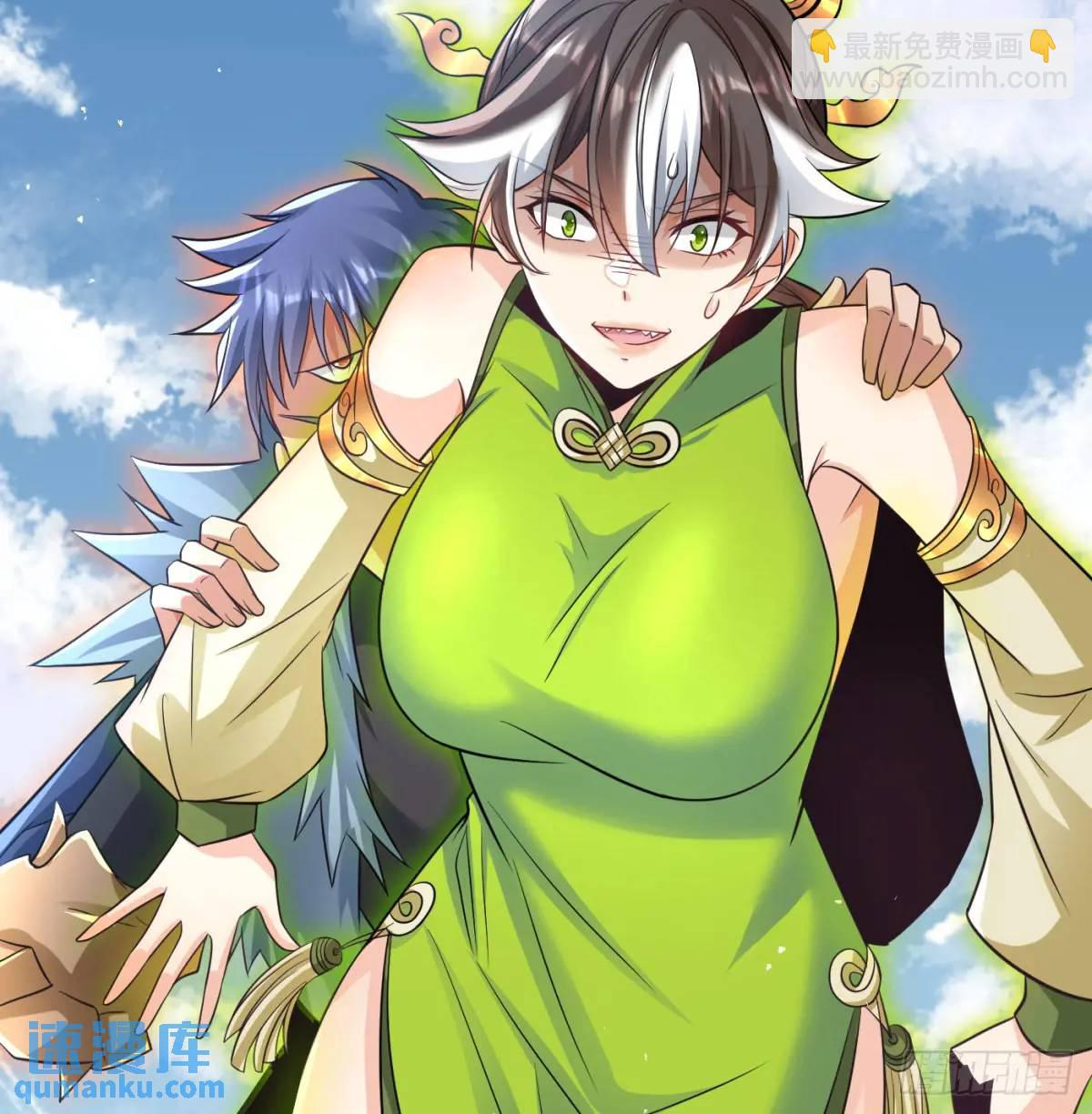 是魔界魔主！(1/2)-第109话