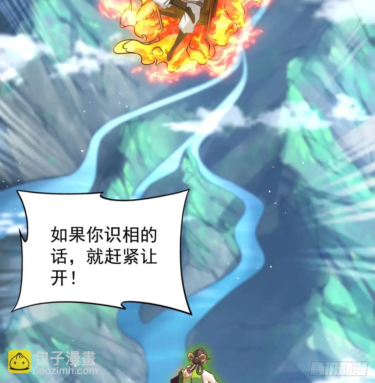 是魔界魔主！(1/2)-第109话