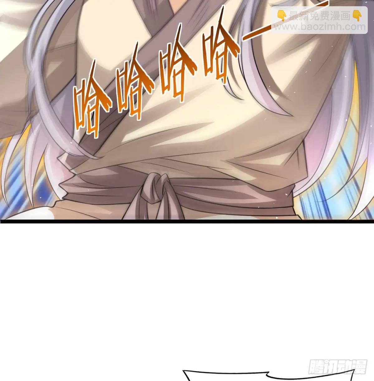 是魔界魔主！(1/2)-第109话