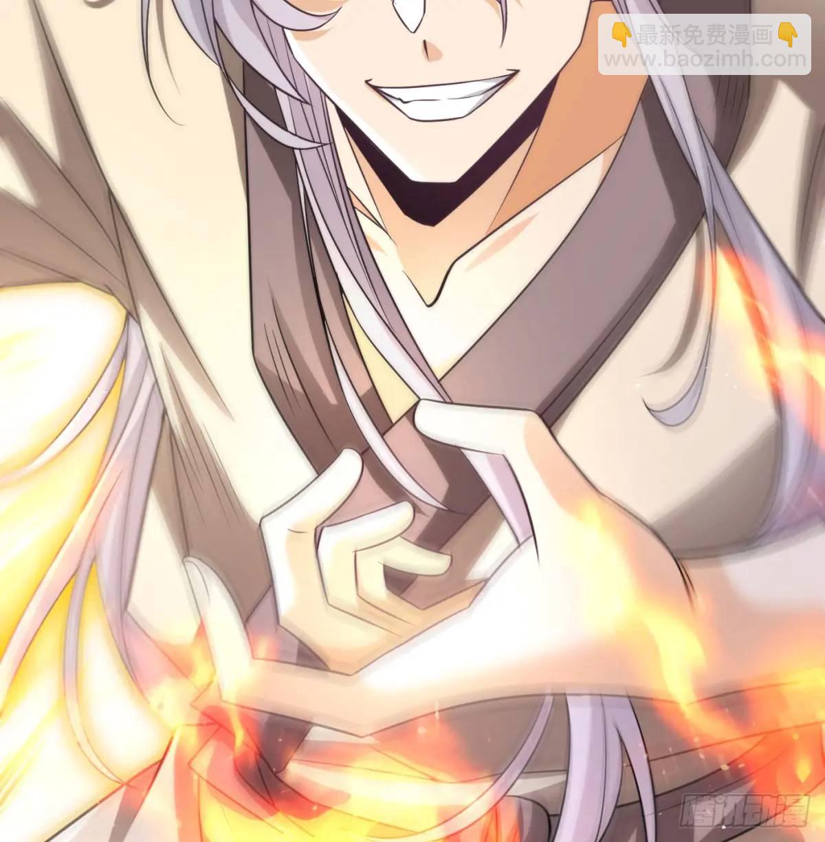 是魔界魔主！(1/2)-第109话