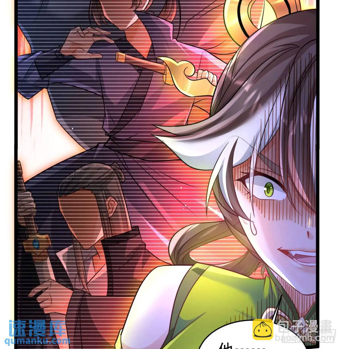 是魔界魔主！(1/2)-第109话