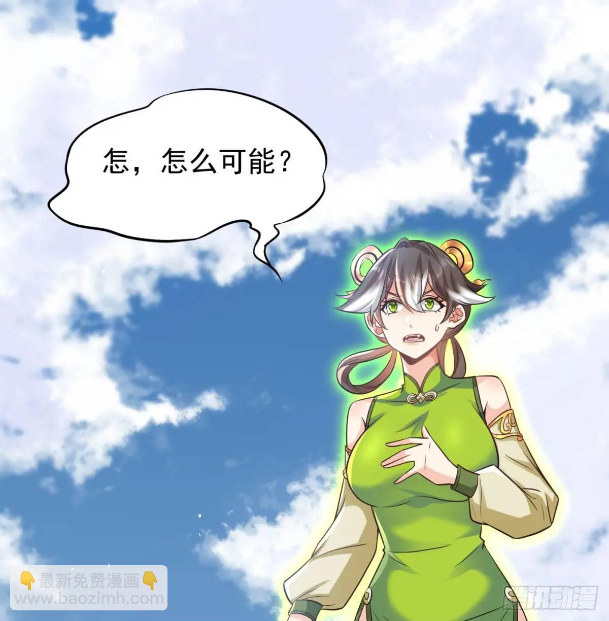 是魔界魔主！(1/2)-第109话