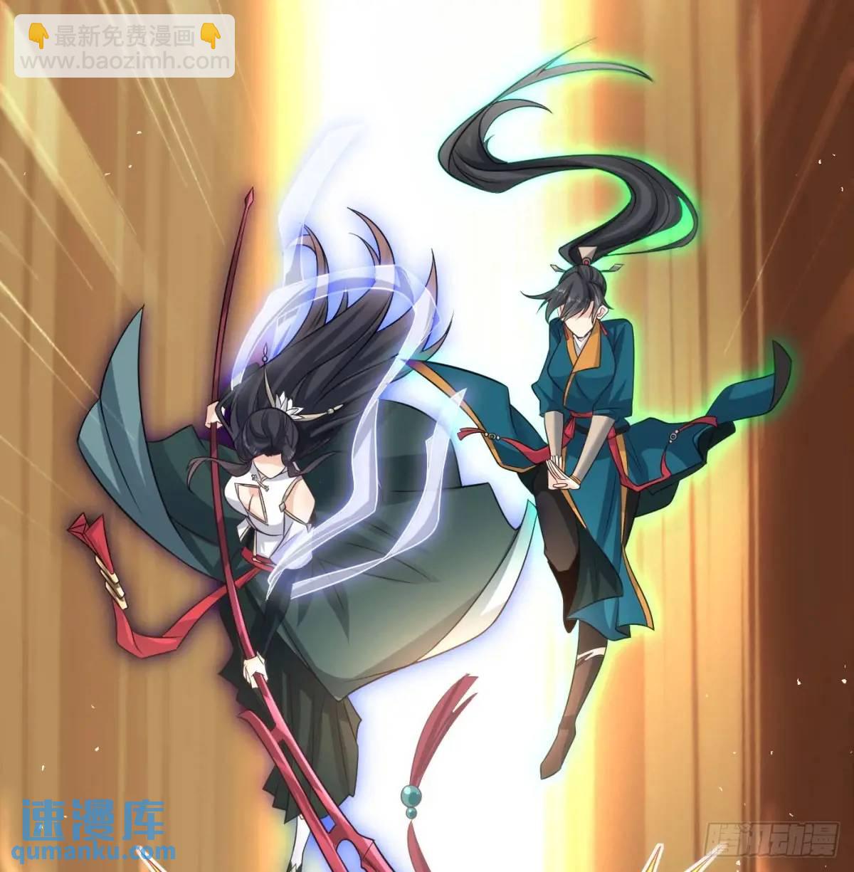 灭了吧(1/2)-第111话