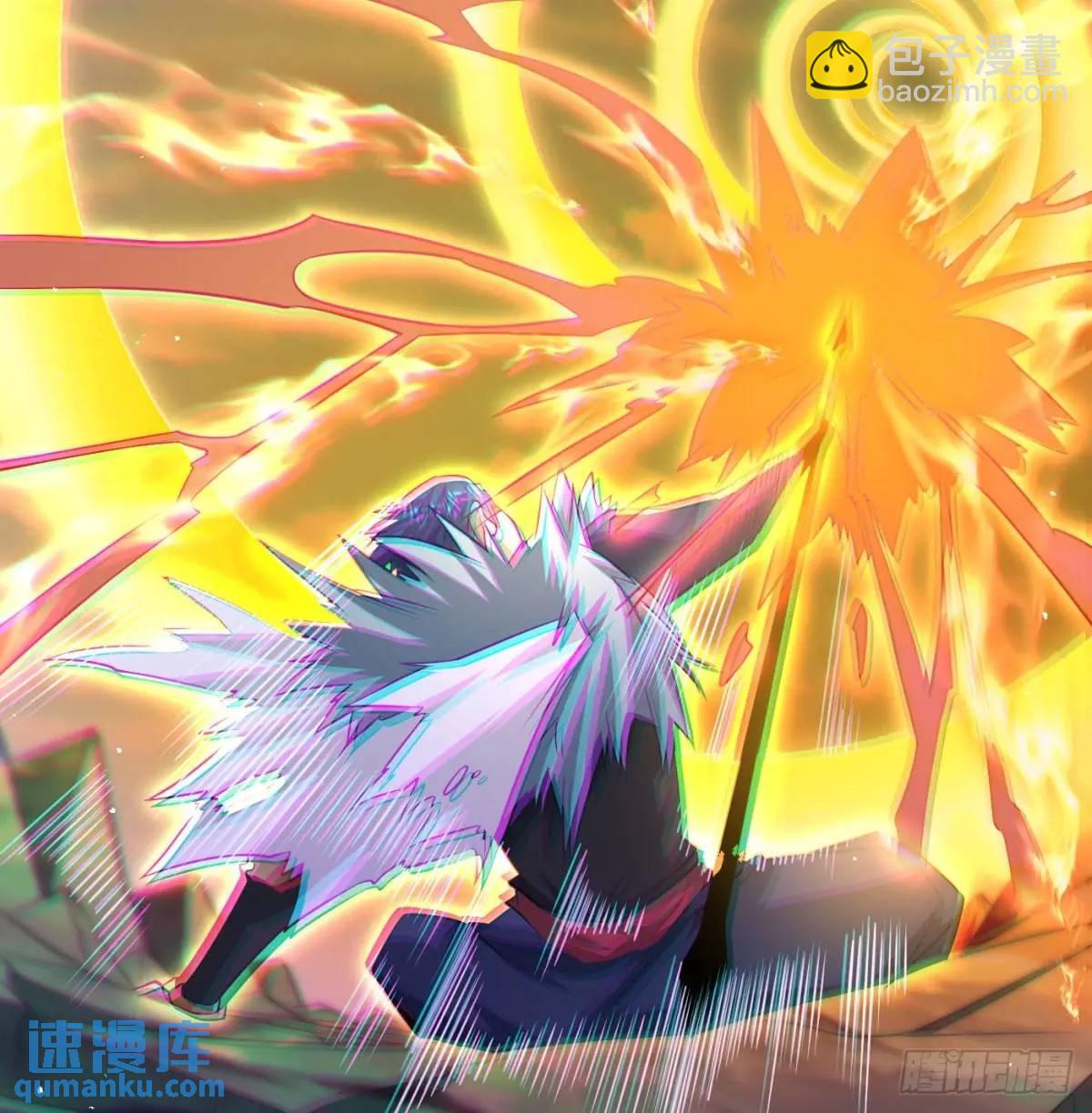 灭了吧(1/2)-第111话