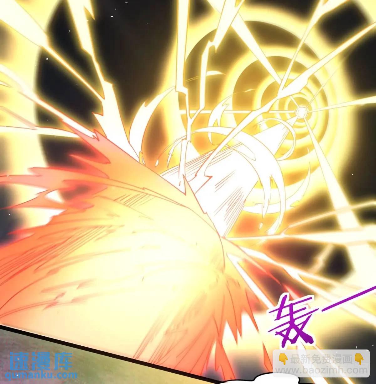 灭了吧(1/2)-第111话