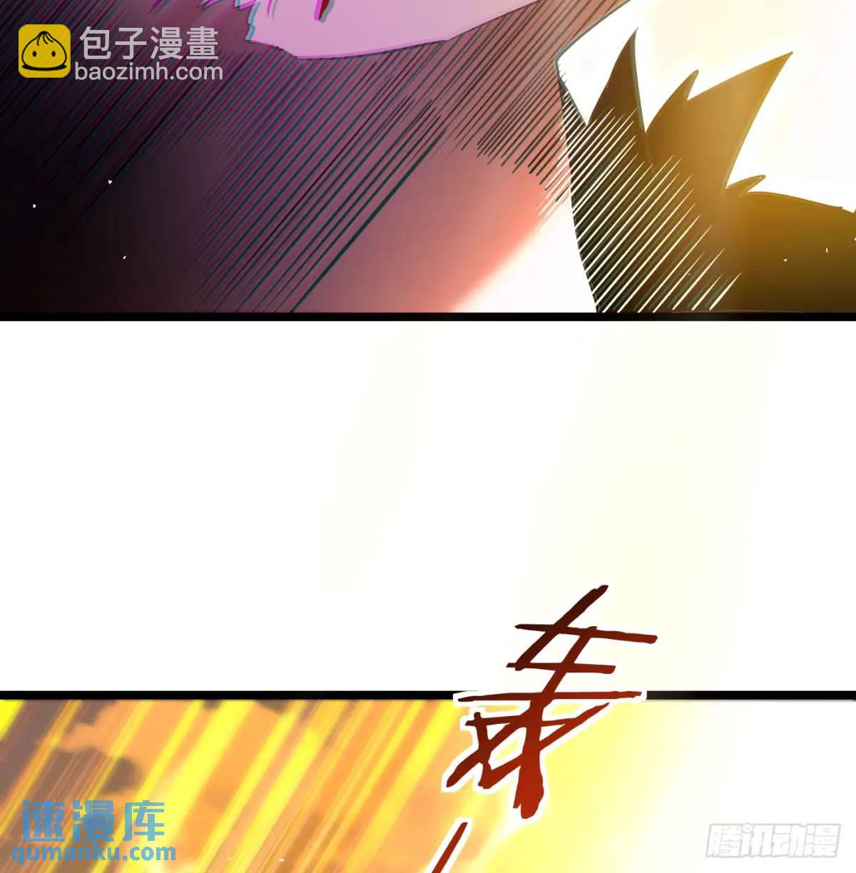 灭了吧(1/2)-第111话