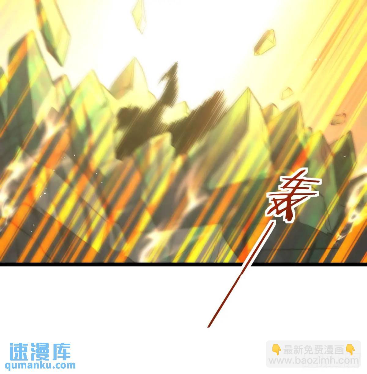 灭了吧(1/2)-第111话