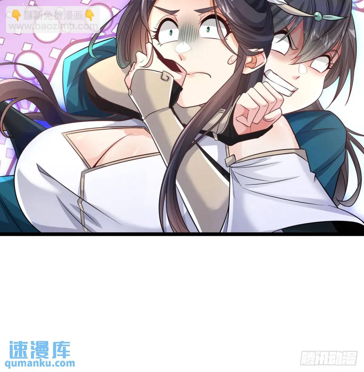 灭了吧(1/2)-第111话