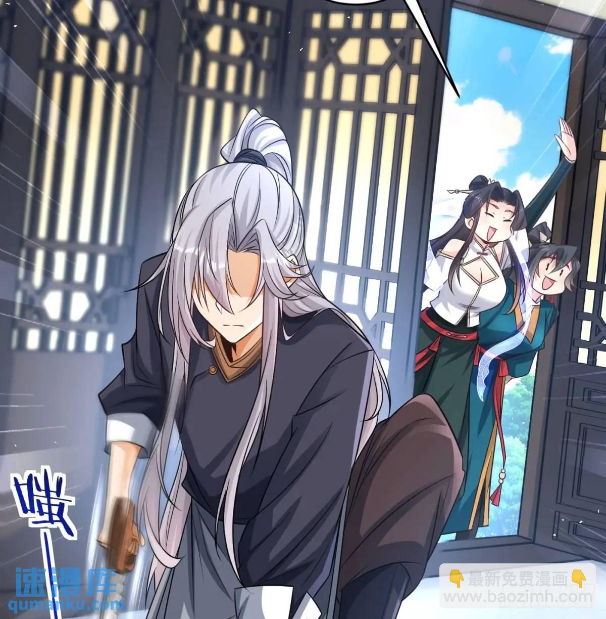 灭了吧(1/2)-第111话