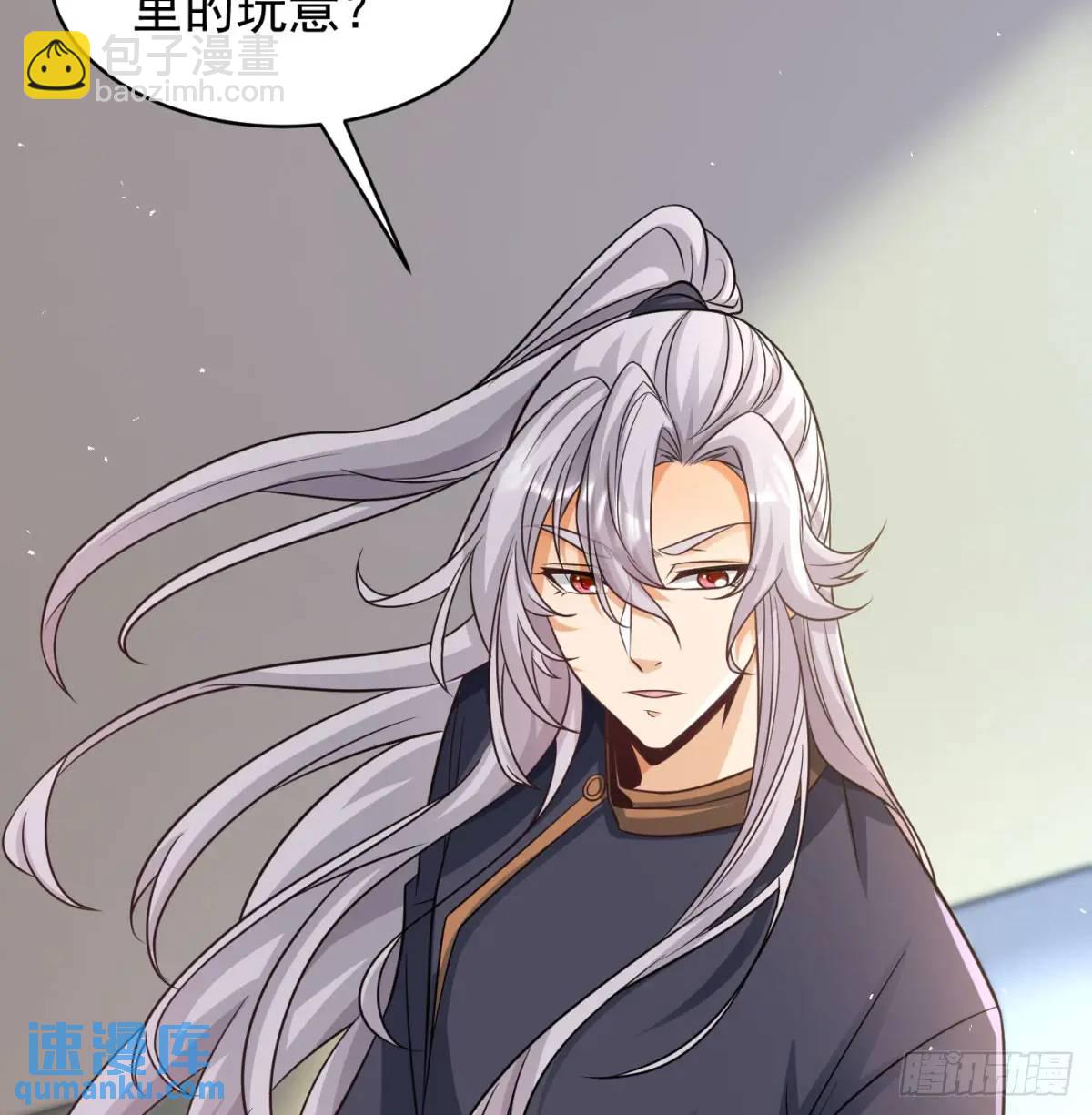 灭了吧(1/2)-第111话