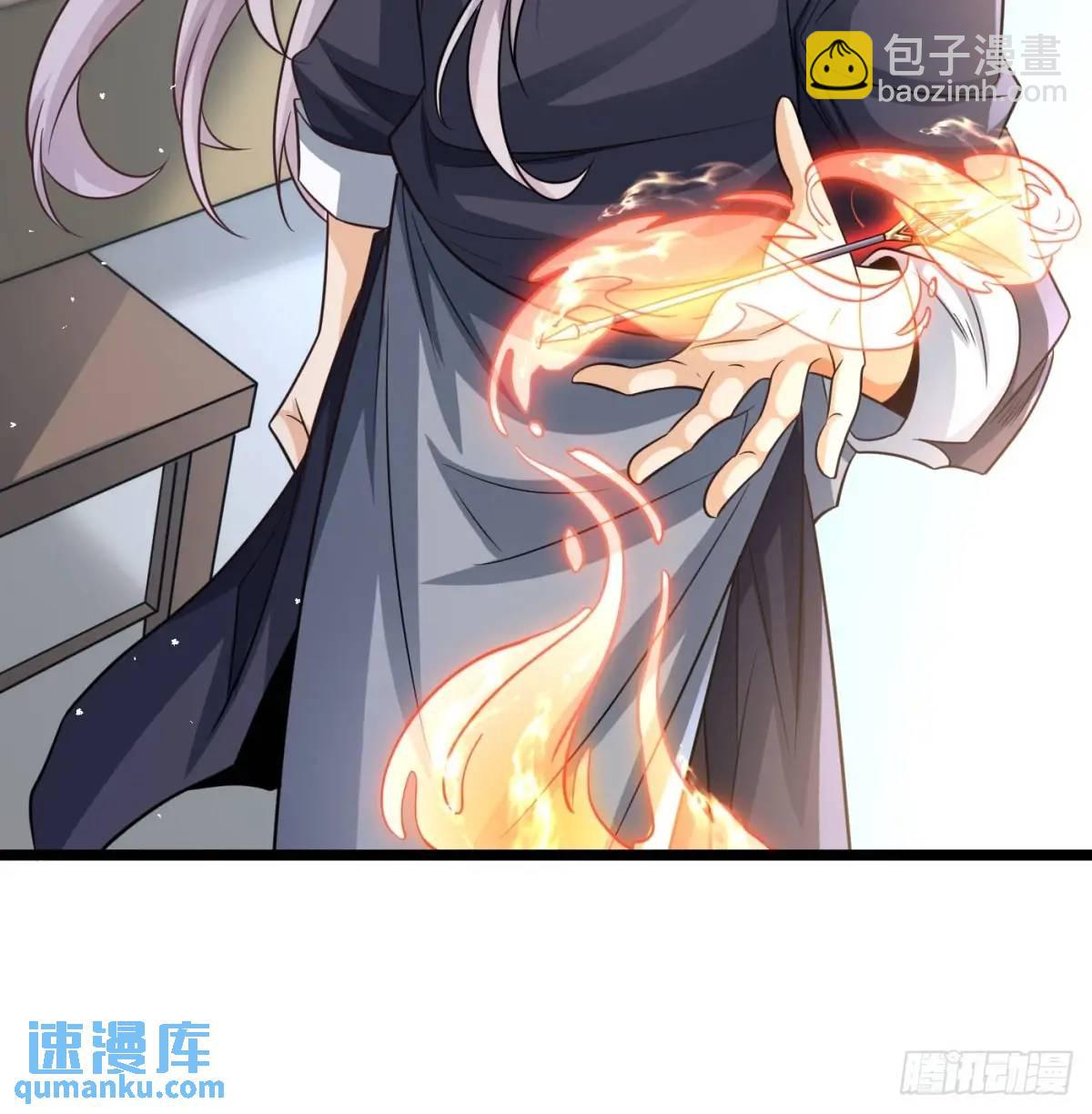 灭了吧(1/2)-第111话