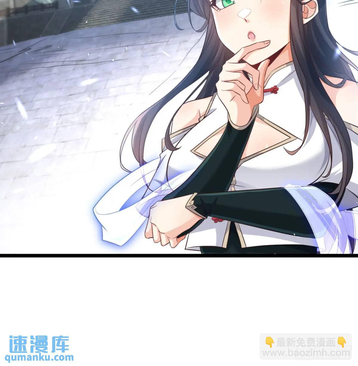 灭了吧(1/2)-第111话