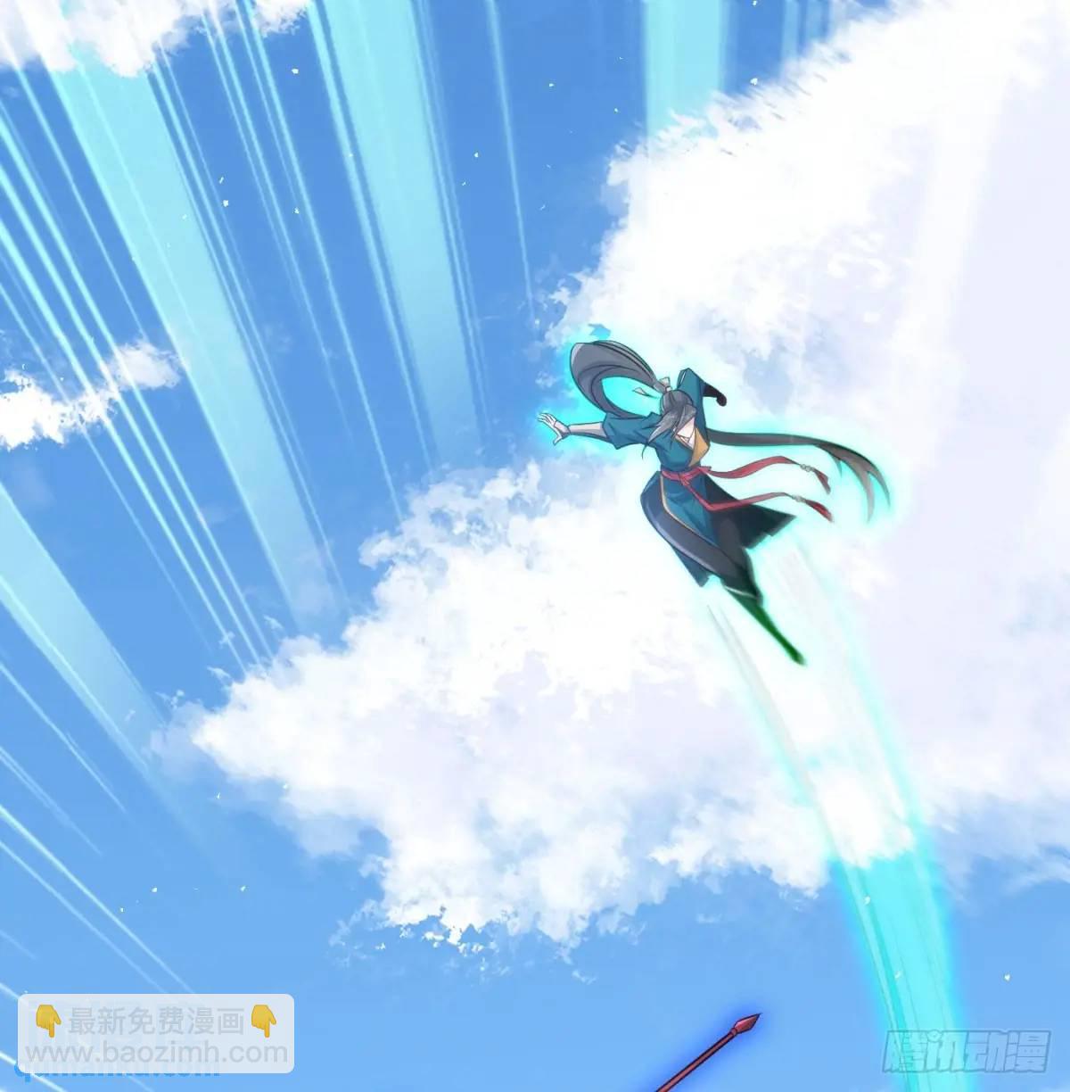 灭了吧(1/2)-第111话