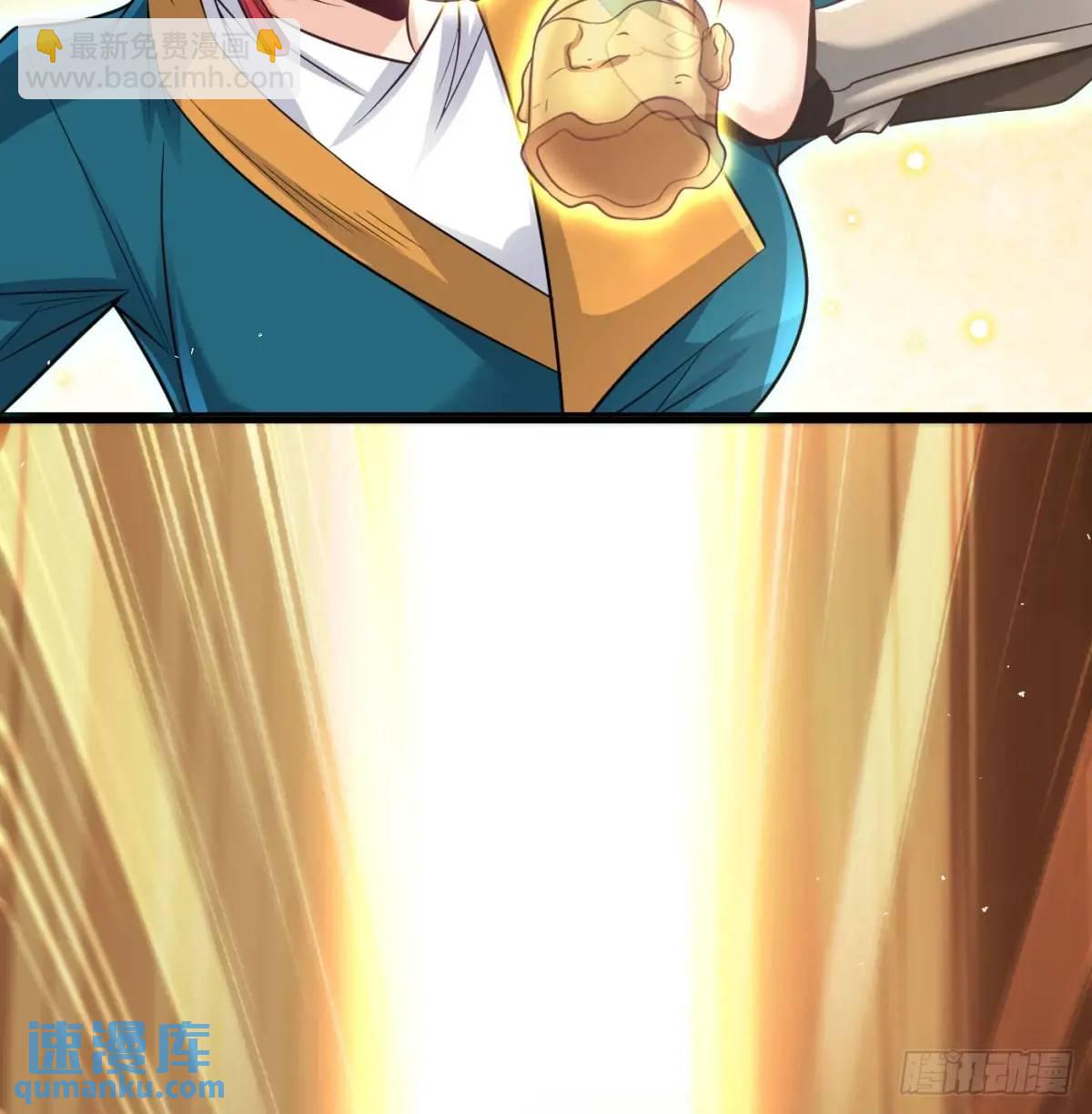 灭了吧(1/2)-第111话