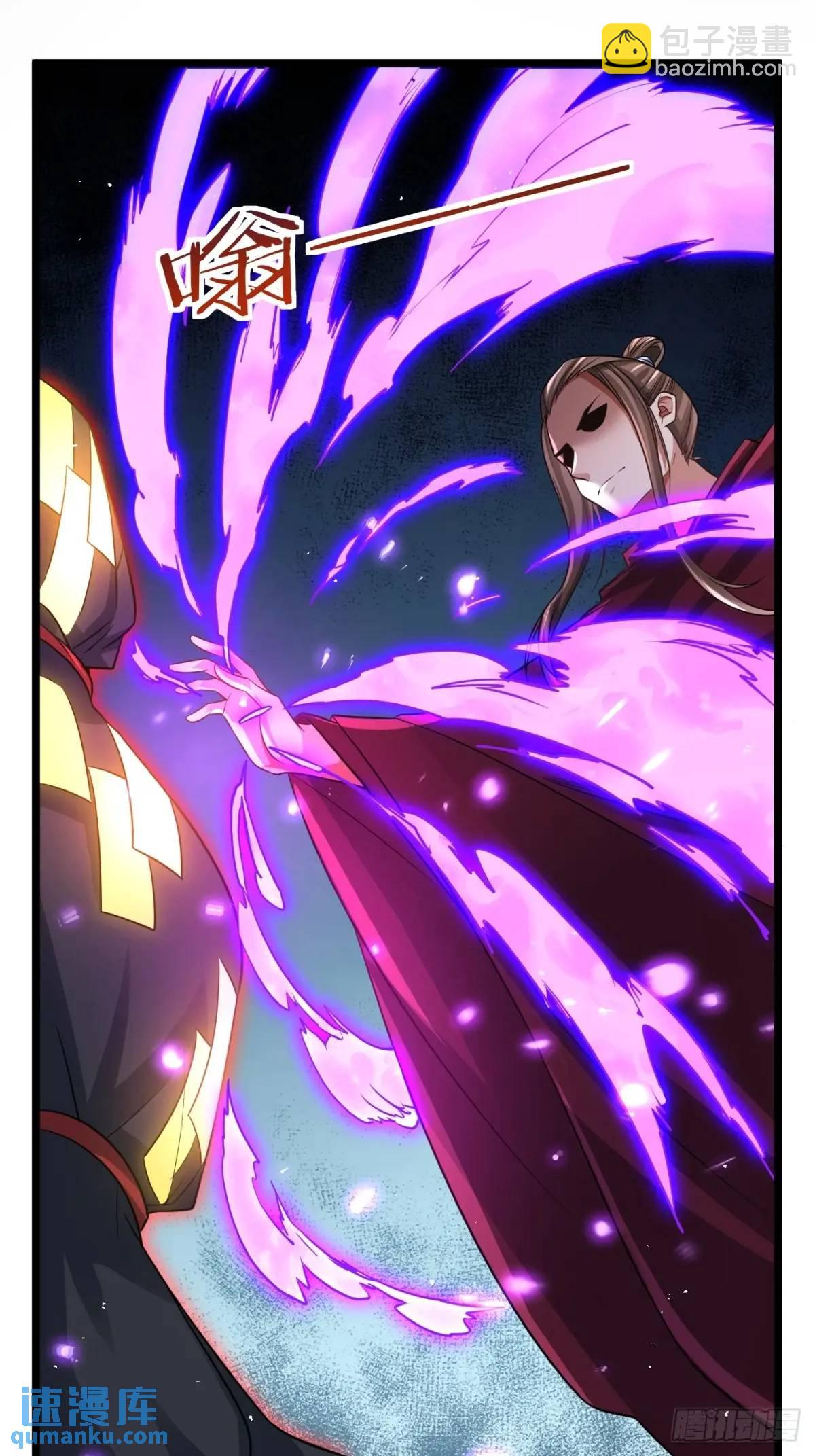 献祭(1/2)-第113话