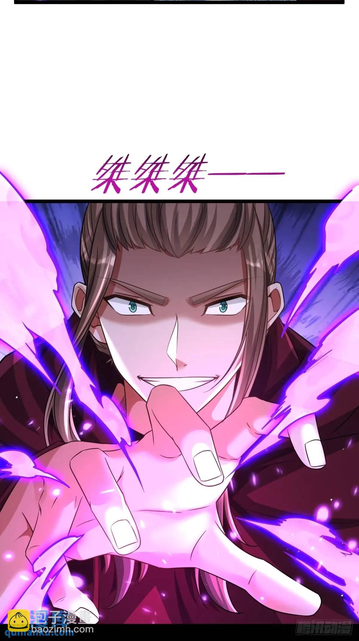 献祭(1/2)-第113话