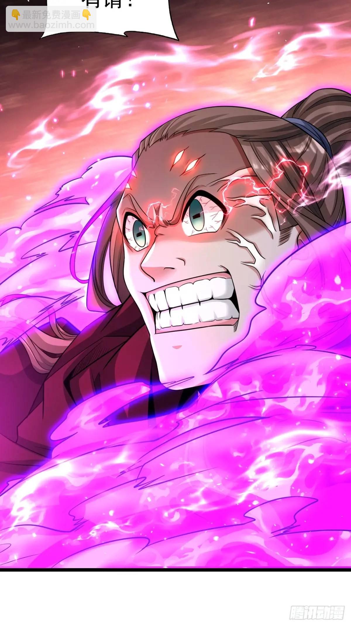 献祭(1/2)-第113话