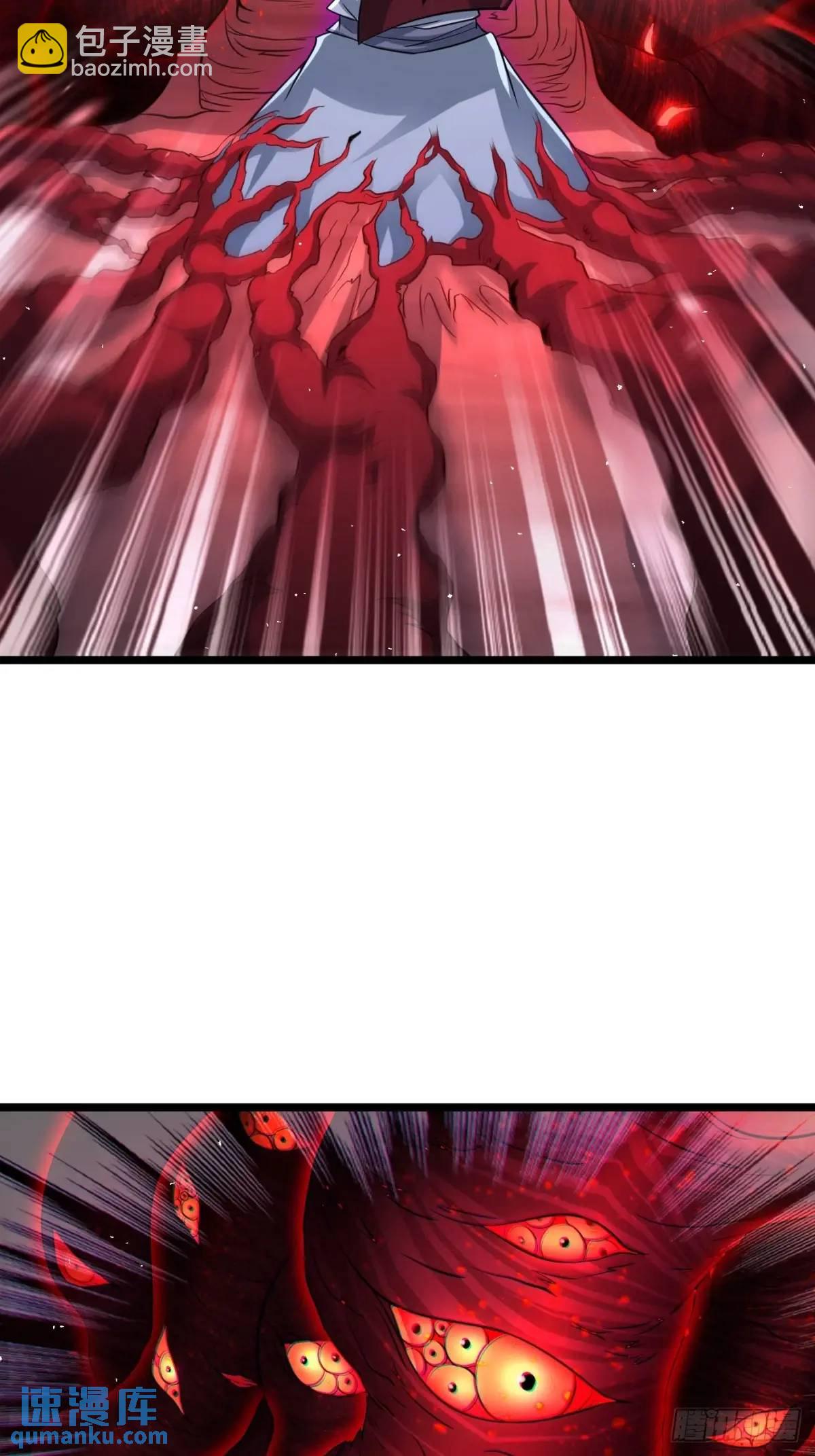 献祭(1/2)-第113话