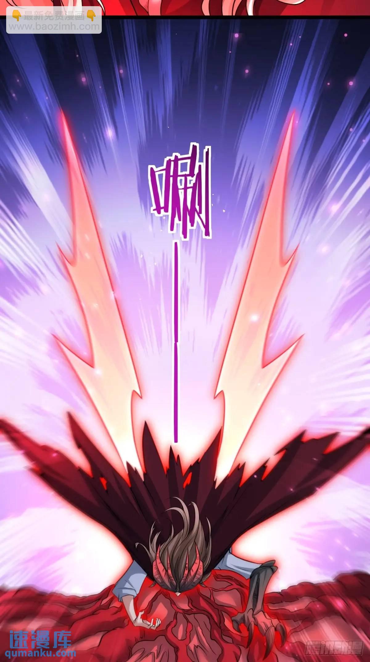 献祭(1/2)-第113话