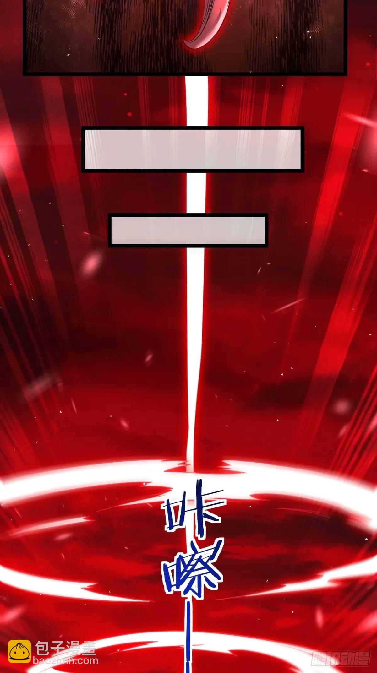 献祭(1/2)-第113话