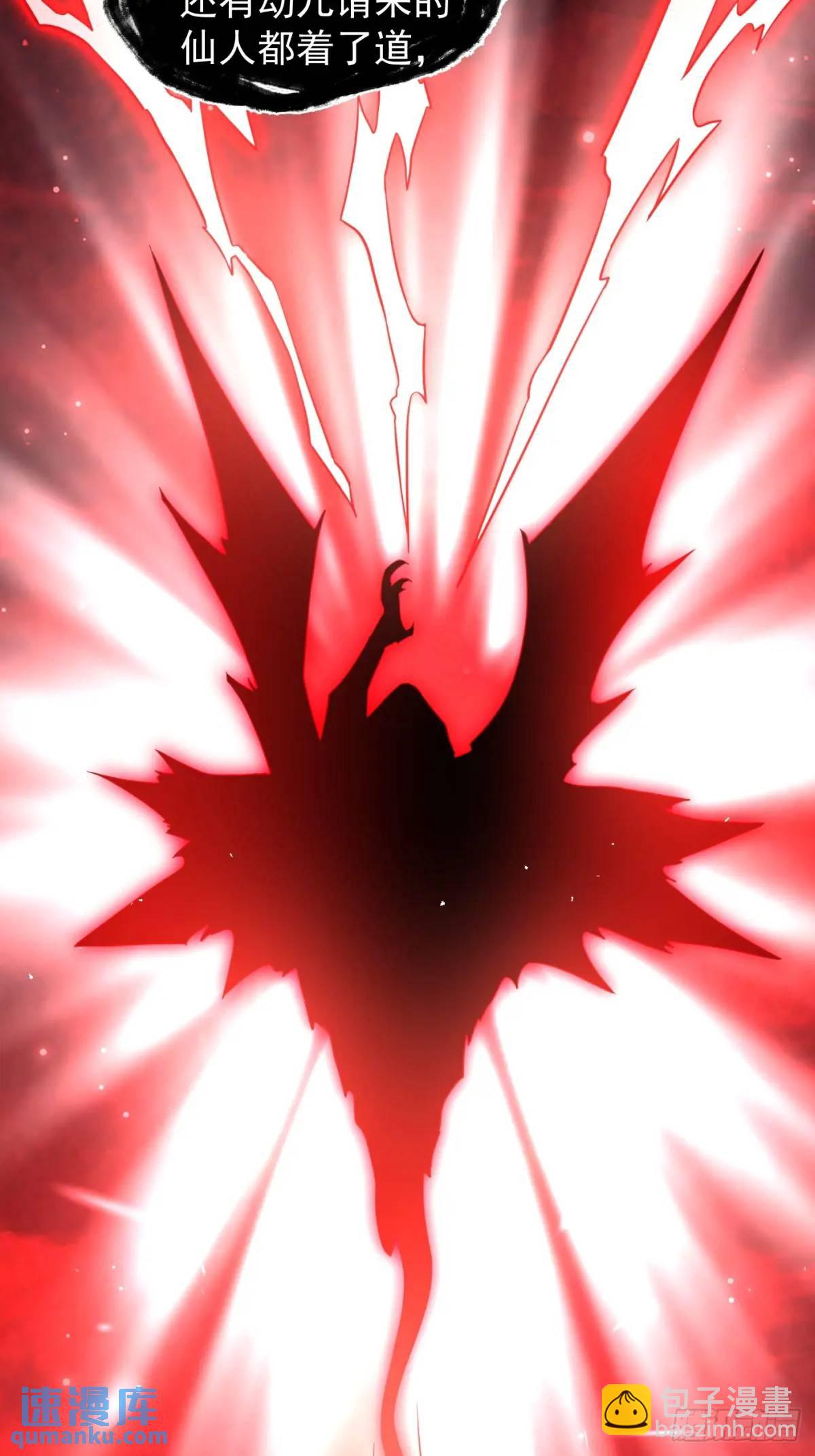 献祭(1/2)-第113话