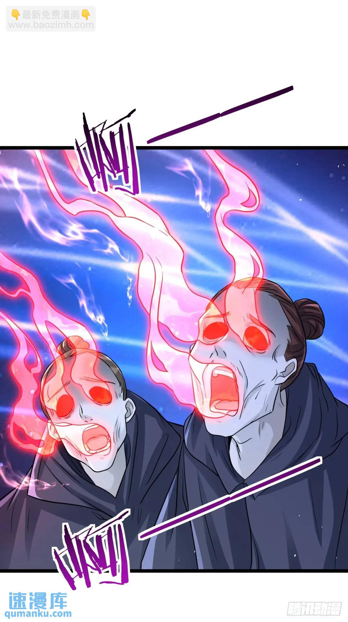 献祭(1/2)-第113话