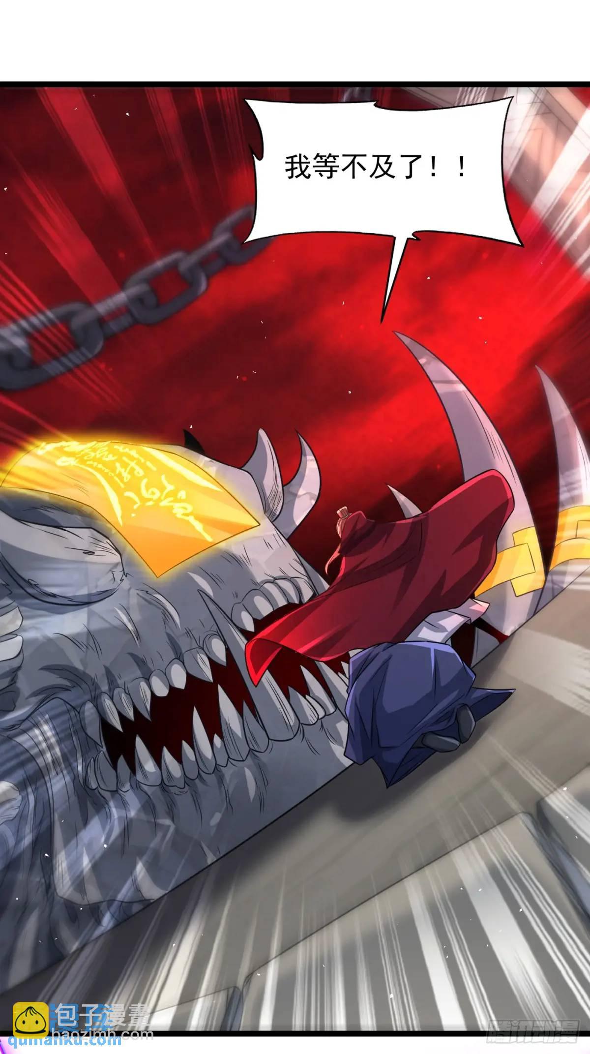 献祭(1/2)-第113话