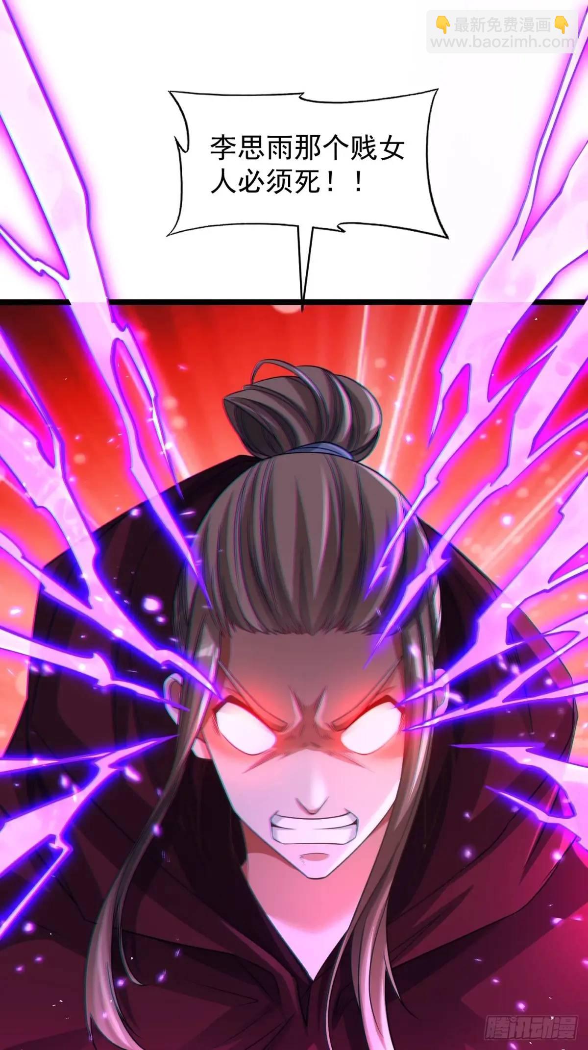 献祭(1/2)-第113话