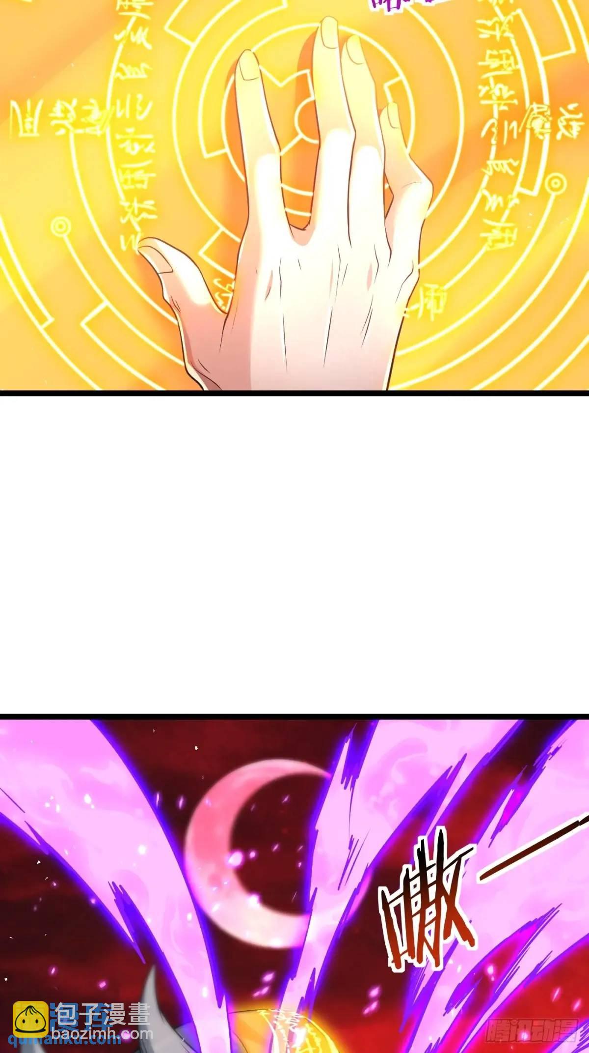 献祭(1/2)-第113话