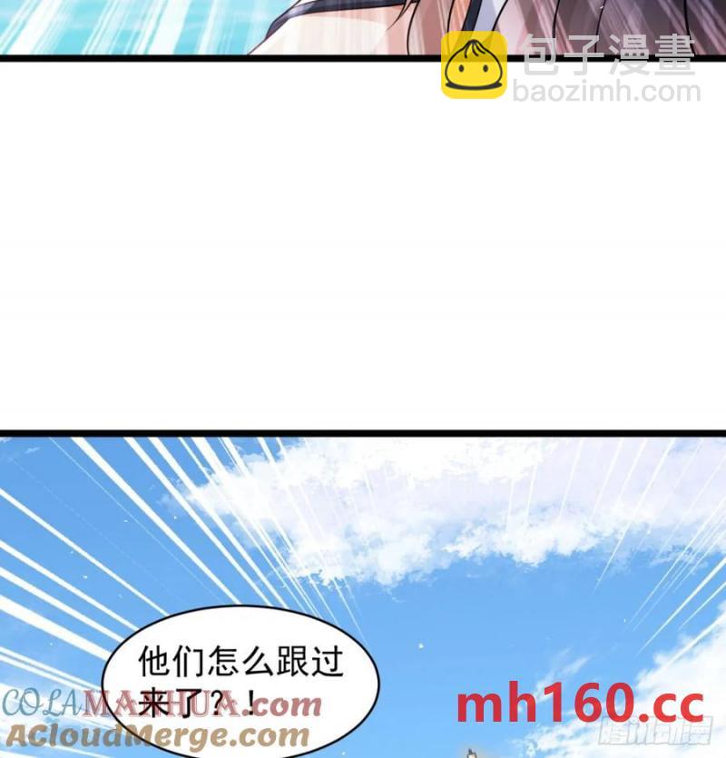 拖延时间(1/2)-第115话