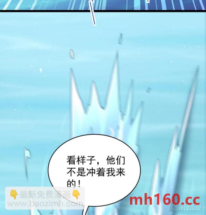 拖延时间(1/2)-第115话