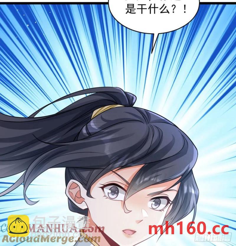 拖延时间(1/2)-第115话