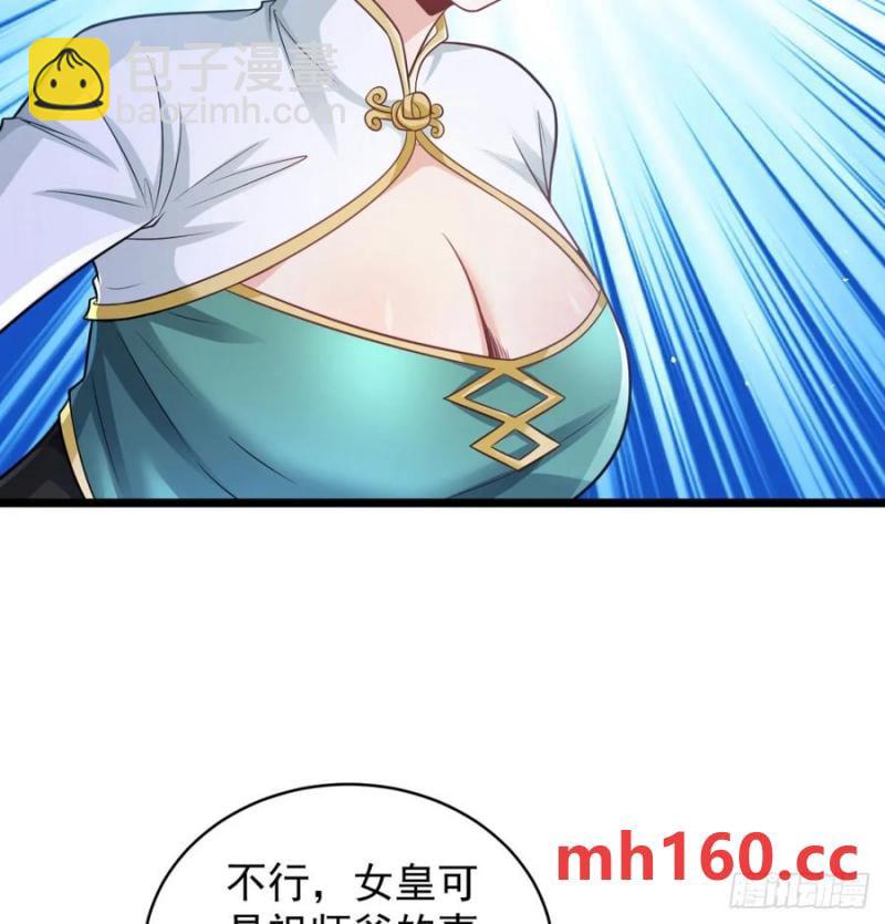 拖延时间(1/2)-第115话