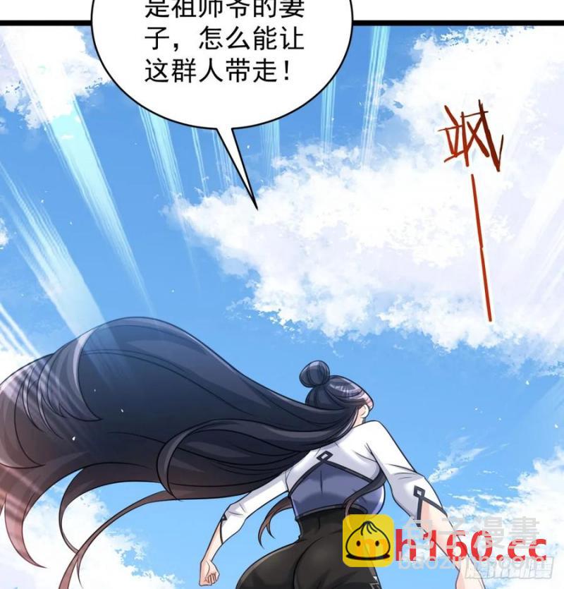 拖延时间(1/2)-第115话