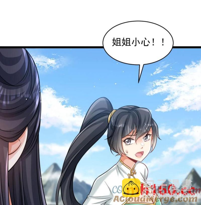 拖延时间(1/2)-第115话