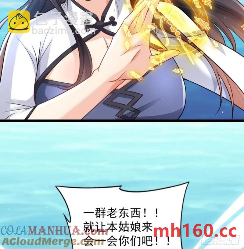 拖延时间(1/2)-第115话