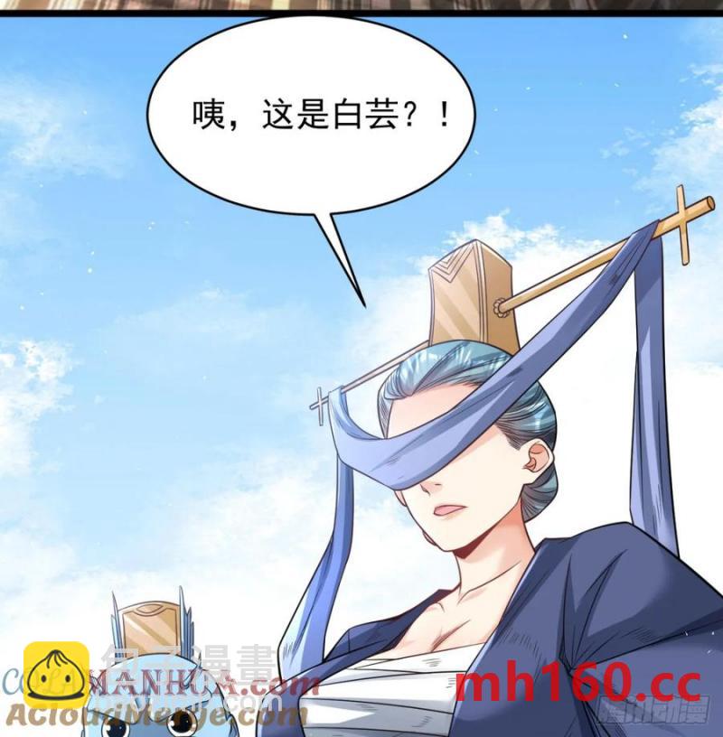 拖延时间(1/2)-第115话