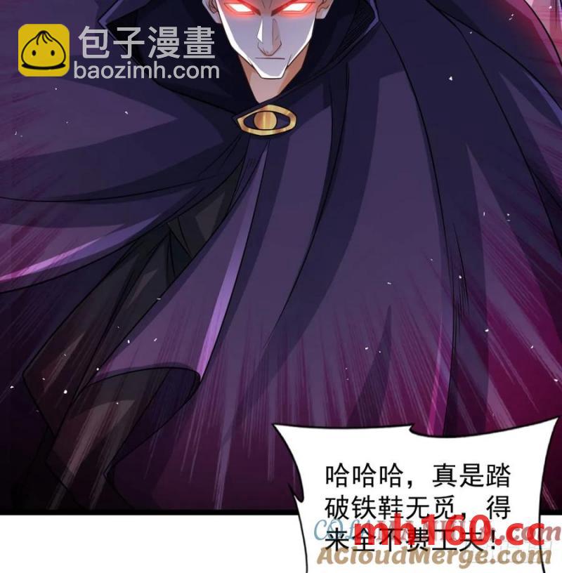 拖延时间(1/2)-第115话